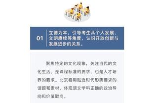 ?热度很高！赛后“克莱十投全失、佛祖显0”冲上微博热搜榜