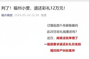 法媒：里昂极端球迷被马赛球迷袭击后，向对方行纳粹礼并模仿猴子